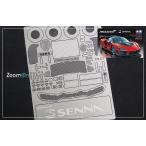 ZoomOn ZP002 1/24 PEti tail выше детали - McLAREN Senna ( Tamiya для )
