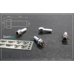 ZoomOn ZT045 1/24 колесо центральный замковая гайка 