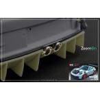 ZoomOn ZT072 1/24 metal выхлопная труба ( muffler ) (4mm)