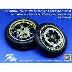 Z Work магазин Z01-007 1/12 Ducati V4R/S колесо &amp; тормоз диск комплект C