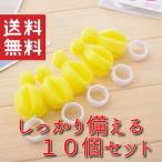 乳首スポンジ　乳首ブラシ　１０個セット　衛生　哺乳瓶　ミルク　赤ちゃん　