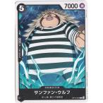 �T���t�@���E�E���t C OP10-084