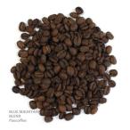 コーヒー豆・ブルマンブレンド（200g） 自家焙煎珈琲豆