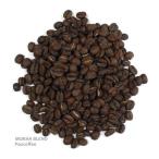 コーヒー豆・モカブレンド（200g） 自家焙煎珈琲豆