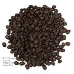 コーヒー豆・コスタリカ・コーラルマウンテン（200g） 自家焙煎珈琲豆