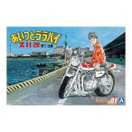  Aoshima 1/12. когда .lalabaiZII модифицировано . 2 specification The * мотоцикл AI-01 пластиковая модель 