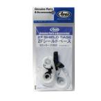 Arai 043016 SAZF-BASE PLATE / スーパーアドシス ZF シールドベース