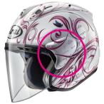 ARAI 045771 スーパーアドシスMZ アーム スタイル ピンク / SAMZ-ARM SET STYLE Pink