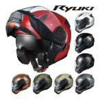 OGK KABUTO RYUKI リュウキ システムヘル