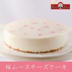  Sakura мусс чизкейк время ограничено 