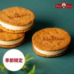 フローズンチーズケーキサンド 季節限定