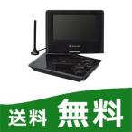 グリーンハウス ワンセグ&録画対応7型 ポータブルDVDプレイヤー GHV-PDV772STRG ガンメタリック