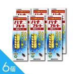 【2枚入×6個】『パナプレートLW 120g 2枚入』6〜8畳用 吊るすだけ! ハエ 蚊 ゴキブリ 殺虫プレート【第1類医薬品】