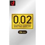薄さ均一 002EX 24個入(コンドーム)