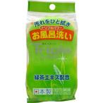 キクロン トリプルパワー 緑茶スポンジ お風呂洗い