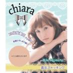 chiara 着圧ストッキング ハードタイプ ブラウン M