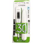 体温計 シチズン 電子体温計 予測式体温計 CTE507