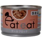 eateat(イートイート) テールブロック 缶詰 160g