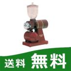 カリタ 電動コーヒーミル ナイスカットミル レッド