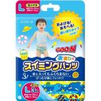 グーン スイミングパンツ Lサイズ 男の子 3枚入