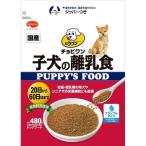 ビタワン チョビワン 子犬の離乳食 480g