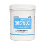 日本薬局方 『白色ワセリン 500g』 乾燥対策 花粉対策 花粉症 昭和製薬 皮膚の保護剤として【第3類医薬品】