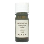 GAIA オーガニック レモングラス 5ml