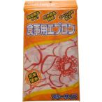 サンヘルパー 食事用エプロン 花柄ローズピンク フリー 400-02