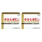2個セット『キヨーレオピン 60ml 4本入り』(使用期限:2026年4月)最新入荷商品!【第3類医薬品】
