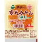 サンコー 天草入り寒天みかんゼリー 140g