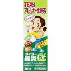 タイヨー鼻炎スプレーアルファ 30mL ×5　　【第2類医薬品】