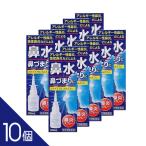 [10 шт ][ Sky Bubu long NA спрей 30ml ] поллиноз нос ... нос .. такой же компонент nafazo Lynn аллергия . ринит [ no. 2 вид фармацевтический препарат ]
