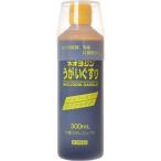 うがい薬 ネオヨジンうがい薬300ml イソジンと同じポビドンヨードのうがい薬