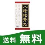 その他医薬品