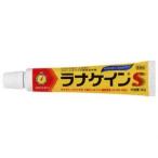 ラナケインS 30g ×5　　【第3類医薬品】