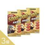 【3個】『アンラビリゴールド 360錠�