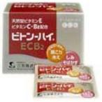 【第3類医薬品】 『ビトン-ハイECB2 90包 ×5』