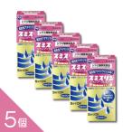 [5 шт ][ Smith Lynn шампунь premium 80ml ]silami удаление . Smith Lynn L 5 минут .OKatamajilami*kejilami[ no. 2 вид фармацевтический препарат ]