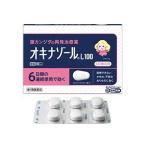 オキナゾールL100 6錠 【第1類医薬品】 薬剤師対応 【税制対象商品】