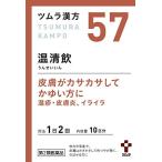 漢方薬
