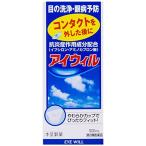 アイウィル 500mL　【第3類医薬品】