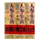 キョーピン精D内服液 30mL×3本　【第2類医薬品】