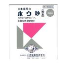 【第3類医薬品】『 ホウ砂(粉末) 500g』