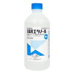 消毒用エタノール 500mL 小堺製薬 【第3類医薬品】 手指消毒 ウイルス対策 アルコール 除菌