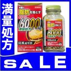 ËÉÉ÷ÄÌÀ»»¶ÎÁ¥¨¥¥¹¾û¡Ö»êÀ»¡× 396¾û ËþÎ̽èÊý6000mg¤Î͸úÀ®Ê¬ ËÉÉ÷ÄÌÀ»»¶ÎÁ¥¨¥¥¹ ¡ÚÂè2Îà°åÌôÉÊ¡Û ¥Ê¥¤¥·¥È¡¼¥ëZ¤ÈƱ¤¸À®Ê¬ ËÉÉ÷ÄÌÀ»»¶