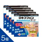 【第2類医薬品】5個セット『 ロキプフェンテープ 14枚入り』 シップ ロキソプロフェン 【税制対象商品】 ロキソニン テープ ロキソニンテープ ロキソプロフェン
