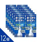[12 шт ][ - nas комплект ринит спрей 30ml]l... нос ...* поллиноз меры .!na The -ru. такой же компонент [ no. 2 вид фармацевтический препарат ]
