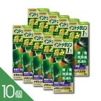 【10個】『メタシンパスゲル 50g』インドメタシンが痛みの元に浸透 腰痛 肩の痛み 肩こり ベタつかない 【税制対象商品】【第2類医薬品】