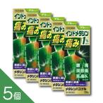 【5個】『メタシンパスゲル 50g』インドメタシンが痛みの元に浸透 腰痛 肩の痛み 肩こり 伸びがよく、ベタつかない 【税制対象商品】【第2類医薬品】