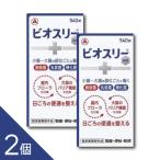 【2個】『ビオスリーHi錠 540錠』 腸内 フローラを改善して腸を整える 【指定医薬部外品】（アリナミン製薬（旧武田コンシューマーヘルスケア）整腸剤 消化不良